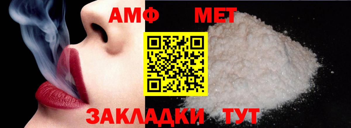 Шатура  АМФ 97%  Вход с VPN 