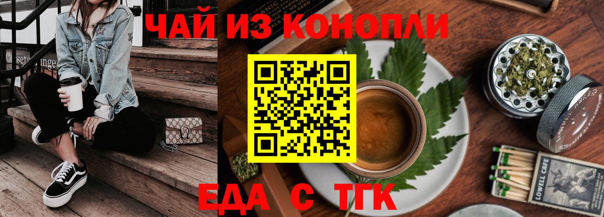 Шатура  Canna-Cookies марихуана  Вход с VPN 