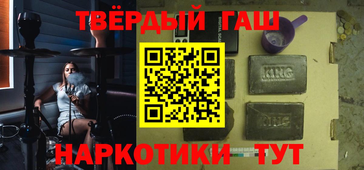 ГАШ Изолятор Шатура