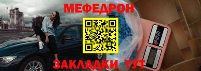 метадон Кандалакша