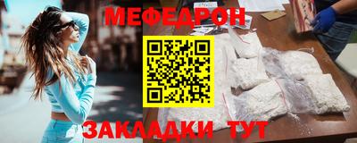 мет Камышлов