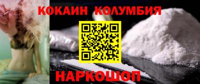кристаллы Кинель