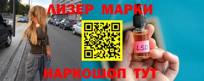 кристаллы Кинель