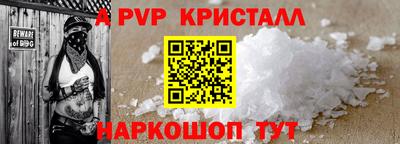 метадон Кандалакша