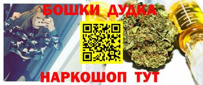 кристаллы Кинель