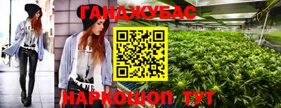 кристаллы Кинель