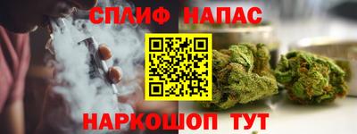 кристаллы Кинель