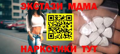 кристаллы Кинель