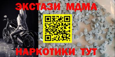 кристаллы Кинель