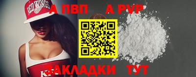 кристаллы Кинель