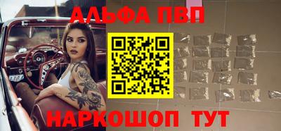 мет Камышлов