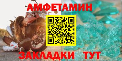 кристаллы Кинель