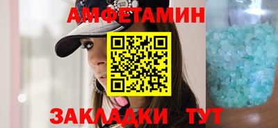 кристаллы Кинель