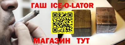 кристаллы Кинель
