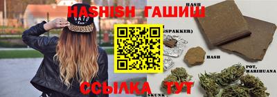 мет Камышлов