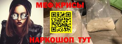 прущая мука Канаш