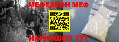 кристаллы Кинель