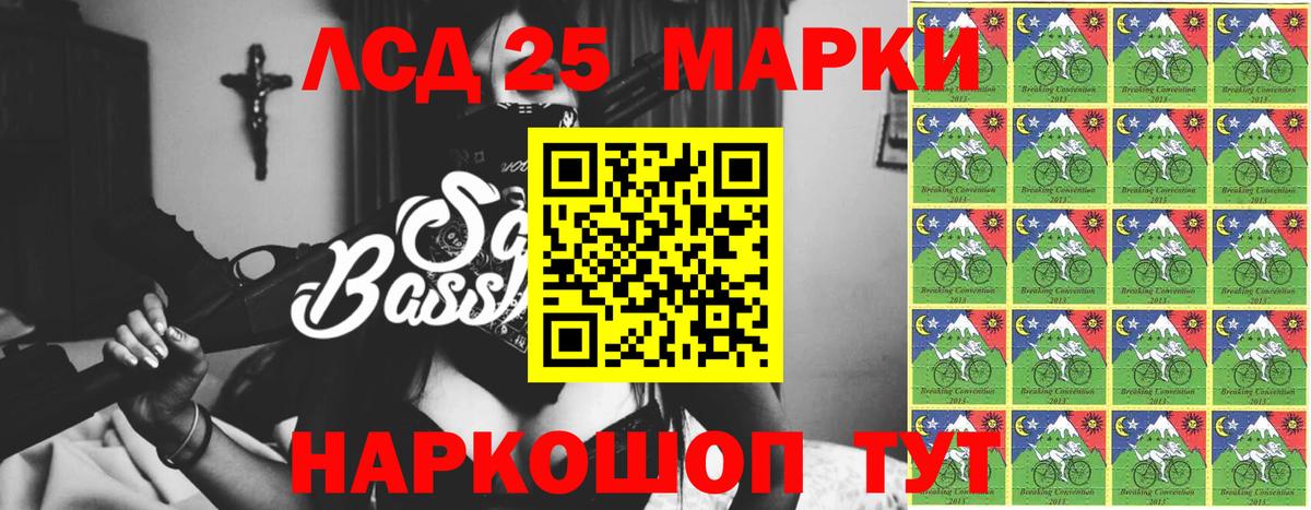LSD-25 экстази ecstasy Шатура