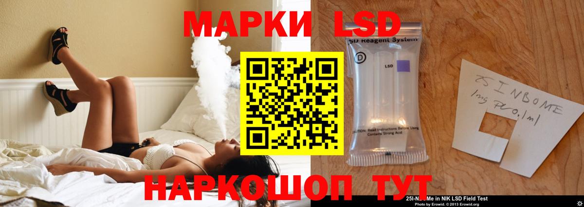 ЛСД экстази ecstasy  Вход с VPN  Лсд 25 экстази ecstasy  Шатура 