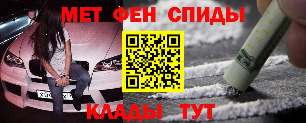Шатура  Метамфетамин пудра  Метамфетамин пудра  Вход с VPN 