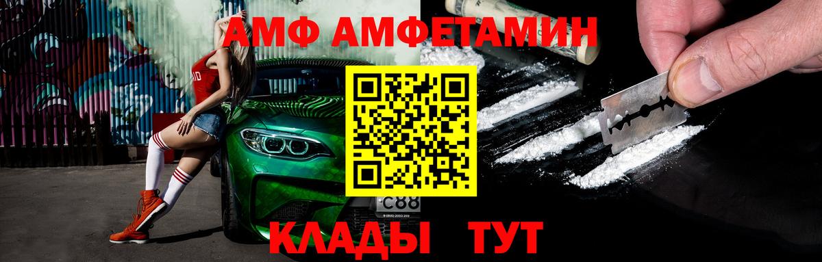 Метамфетамин Methamphetamine Шатура