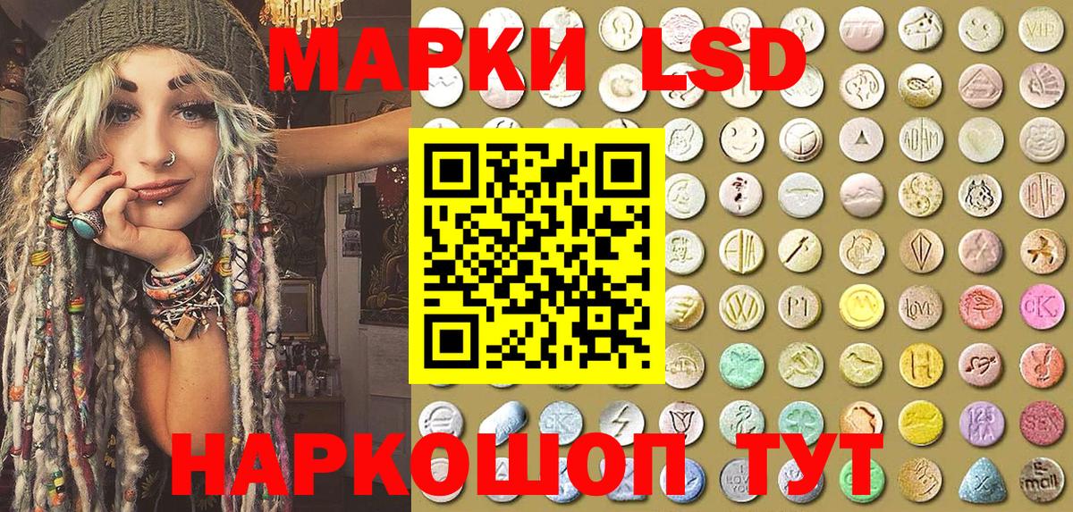Наркотические марки 1,8мг  Наркотические марки 1,8мг  Шатура  хочу   Вход с VPN 