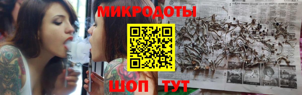 Галлюциногенные грибы мицелий Шатура