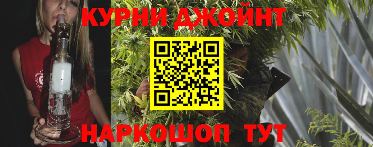 Шишки марихуана планчик  Бошки марихуана White Widow  Вход с VPN  Шатура  МАРИХУАНА SATIVA & INDICA  Марихуана VHQ 