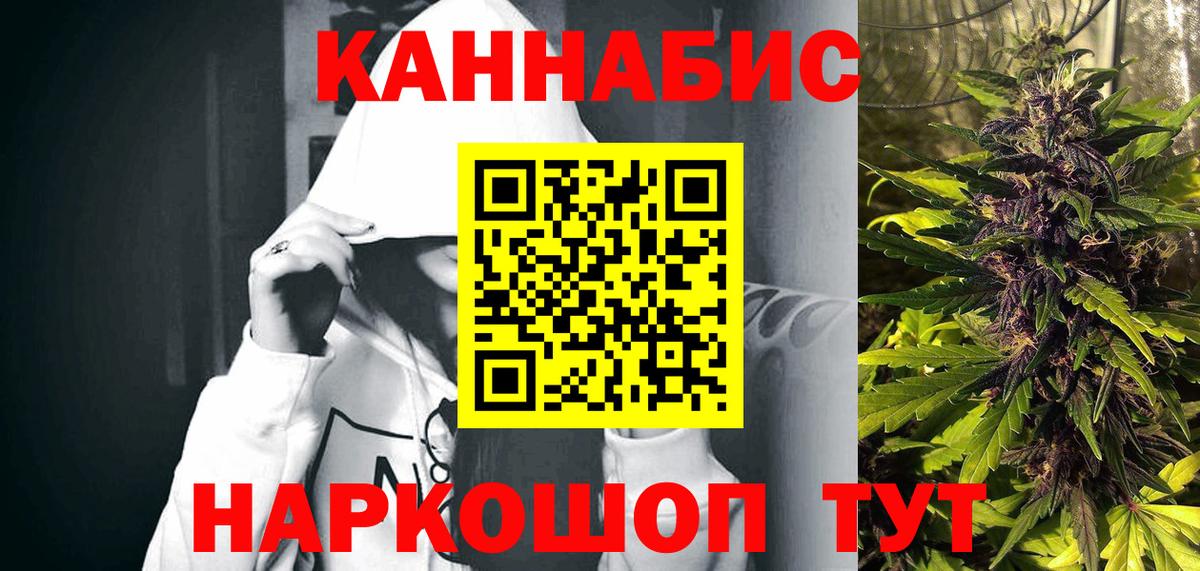 Каннабис Bruce Banner Шатура
